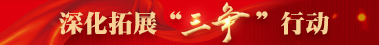 https://zt.xmnn.cn/politics/2023/sxzy/